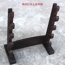 5-layer sword frame hollowed-out carved upscale square classical chicken wing wood double-dragon tool holder double sword frame to be made solid wood red wood