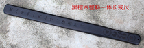 High-grade gift black sandalwood large long ring ruler Home law ruler Fitness ruler High-grade mahogany ring ruler can be lettered engraved map