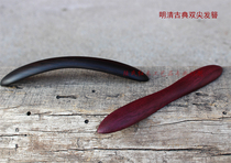 Ming and Qing classical wood hairpin double pointed hairpin Ebony Violet wood Retro court antique simple hairpin ancient style