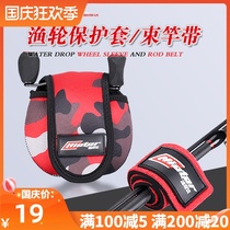 Hasda special drum water drip wheel special fishing wheel package Road Asian wheel package Fish wheel package Road Asian wheel protection cover