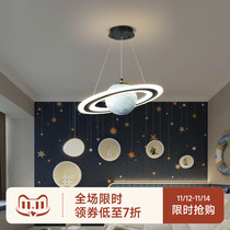 Nordic Nursery Light Boy Simple Bedroom Light Creative Cartoon Internet Red Small Chandelier Space Planet Room Light