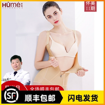 Pregnant with new phase II Waist Abdominal ring Liposuction Surgery Conjoined Clothing body Body-body Shapelwear and waist Burning Fat
