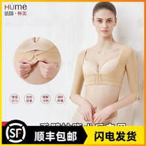Pregnant with one arm Arm Liposuction Liposuction Surgery Medical Vest Plastic Body Woman Collection Auxiliary Milk Strong Pressure Beauty Body Corset Chest