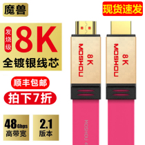 Warcraft HD HDMI Line 2 1 Edition 8K 60HzHDR TV Projector Top Box PS4 Video Line 4K 2 0