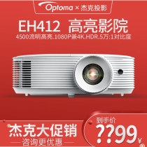 Otto Code EH412 Projector Home 1080p HD Home Theater 3D Business Support 4K Office Projector