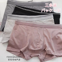 Japanese gp modal cotton panties men mens cotton stall loose boxer pants no trace comfortable and breathable summer boxer pants