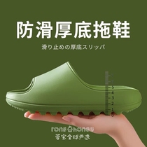 Japanese gp trampling Slipper female summer home thick bottom non-slip soft bottom wearing Tide brand mens word cool drag