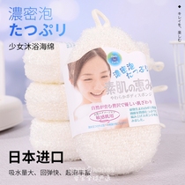 Japan imports sensitive muscle bath sponge not hurting the skin grownups Bath Foam Divine Instrumental Bath ball bath Bath Rub