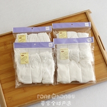 Japanese gp children boneless underpants male and female baby pure cotton mesh no fluorescent traceless triangle Four corners flat corner pants summer