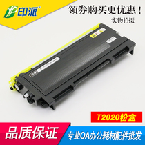 Applicable brother HL-2040 powder box TN2050 FAX-2820 DPC7010 2045 7420 toner warehouse