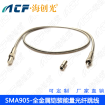 SMA905-SMA905 FC laser metal stainless steel 400UM wavelength 190-2500nm customizable
