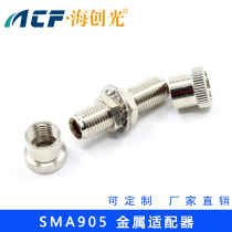 SMA905 fiber optic adapter SMA coupler SMA flange adapter SMA fiber optic jumper special adapter