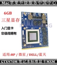 Shunfeng brand new GTX970M graphics card notebook graphics card eat chicken special effects full open GTX880M GTX1070