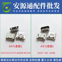 Mobile phone charging tail plug port USB data power supply applicable oppo A33T A31T A31C U A51 A53