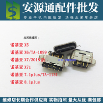 Nokia X7 tail plug connector 2018 version 7 1plus power small Board Jack TA-1131 charging USB interface