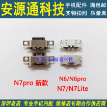 Mobile phone tail plug charging port for 360 N7Pro N6 Lite 1713 1809 1803 1807-A01