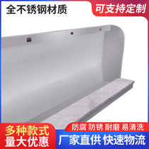 Customized stainless steel urinal vertical double-layer public wall-mounted floor-to-ceiling urinal school stainless steel urinal