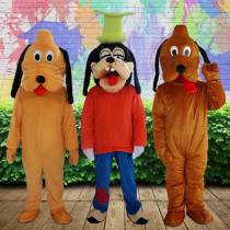 Wang chaise dog cartoon doll costume dog year mascot costume raw shaw dog walking cartoon doll costume man occasionally