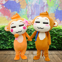 You hip monkey cartoon doll costume hip-hop monkey walking doll costume doll puppet props costume monkey man