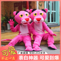 Pink leopard cartoon costume Naughty Leopard Cartoon Doll costume walking Doll anime costume performance costume