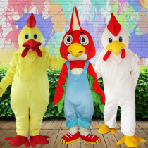 Thanksgiving Turkey doll costume people wear performance chicken doll big cock performance animation props clothes