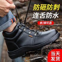 Labor protection shoes Mens Four Seasons light steel bag head cotton shoes construction site old steel plate anti-smashing and anti-puncture winter work shoes