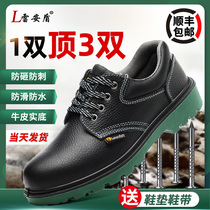 Labor insurance shoes mens winter kitchen anti-smashing and anti-puncture work site old steel plate steel bag Head Light Four Seasons