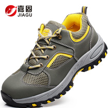 Lightweight leisure shoes male si ji kuan Baotou Steel breathable odor smashing puncture site lao bao work shoes