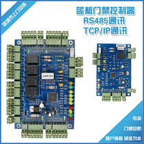 WG blue board RS485 communication single door access control controller micro-cultivation blue board TCP IP IP double door controller
