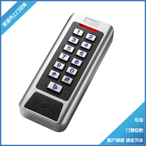 Metal waterproof access control machine CC1 waterproof metal access control machine ID card metal access control machine CC1 access machine