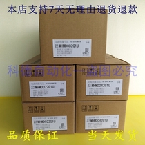 Panasonic servo motor MSMD012G1U msmd MHMD022G1U MHMJ042G1U MHMD082G1U