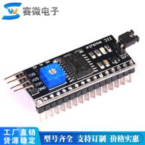 IIC I2C interface LCD1602 adapter plate welded pin row