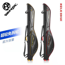 Taiwan Weihu New 1 35 m big belly capacity pole bag bag lightweight rock fishing rod bag waterproof sea fishing gear bag