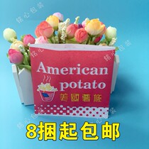 American potato strip bag anti-oil paper bag snack bag food packaging bag chicken wing chicken leg chicken nuggets fried chicken bag custom