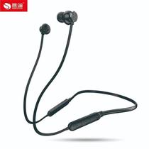 Outside Greetings Wireless Bluetooth Headphones Hanging Neck-in-ear Motion Applicable Vivo Huawei OPPO Magnetic Magnetic Double Earplugs Noise Reduction