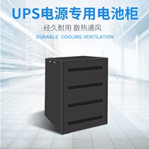 Distribution cabinet 12V lead acid battery anti - pressure dust ups uninterrupted power supply special battery cabinet manufacturers directly supply