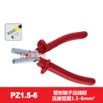 hua sheng gong ju PZ 1 5-6 crimping tubular terminals within the wire scope 1 5-6 mm²