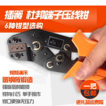 Car terminal crimping tool TAB2 8 4 8 DuPont XH2 54 3 96 C3 6 3 wiring tool