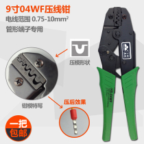 Huasheng Tools HS-04WF Tubular Terminal Clamp Pressure Range 0 5-10mm2