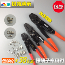 Bare terminal crimping pliers Japanese terminal crimping pliers long handle tool pliers cold pressing terminal crimping terminal crimping terminal pliers