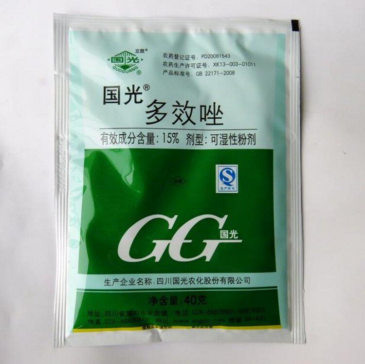 多效唑 矮壮素 水稻秧田多肉防止徒长 促进根系发达 花木矮壮素