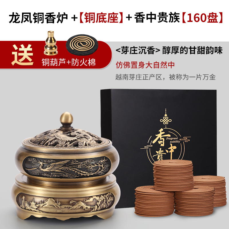 复古怀旧铜质香薰炉大号适用居家沉香檀香焚香龙凤呈祥设计
