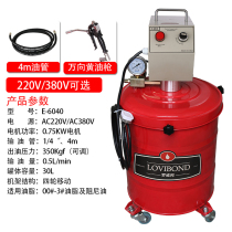 Electric butter machine 40 liters hand push butter bucket oiler E6040 fan grease filling