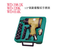 Wenting pneumatic tools Pneumatic wrench WD-198-1K WD-120K WD-014K Pneumatic impact wrench sleeve