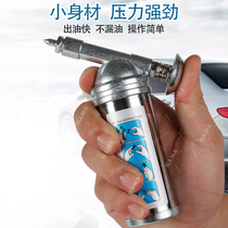 Butter gun Automatic small household lubricating oil dispenser Grease nozzle Butter artifact grease gun
