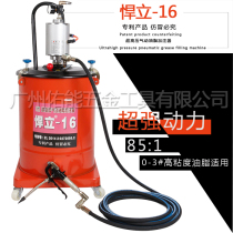 Pneumatic ultra-high pressure grease machine oiler 30 liters 40 liters mobile grease filling machine Barrel high pressure grease gun