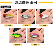 Amuse amuse metal vib Luya bait Full swimming layer Luya bait Perch mouth-up bait vib long throw