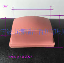Printing machine rubber head pad printing offset head pad printing silicone 567 9 8*5 8CM
