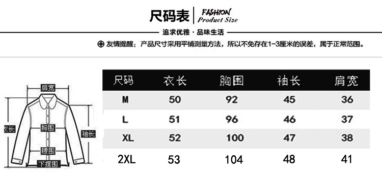 香奈兒的外套氣球嗎 春季韓版氣質小香風時尚圓領簡約修身毛呢短款外套女裝呢子小外套 香奈兒大衣外套