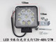 지게차 헤드 라이트, 헤드 라이트, 스포트라이트 H3 12V/24V, Hangzhou Fork Heli Longgong Liugong Tailifu에 적합합니다. 지게차 헤드 라이트, 헤드 라이트, 스포트라이트 H3 12V/24V, Hangzhou Fork Heli Longgong Liugong Tailifu에 적합합니다.